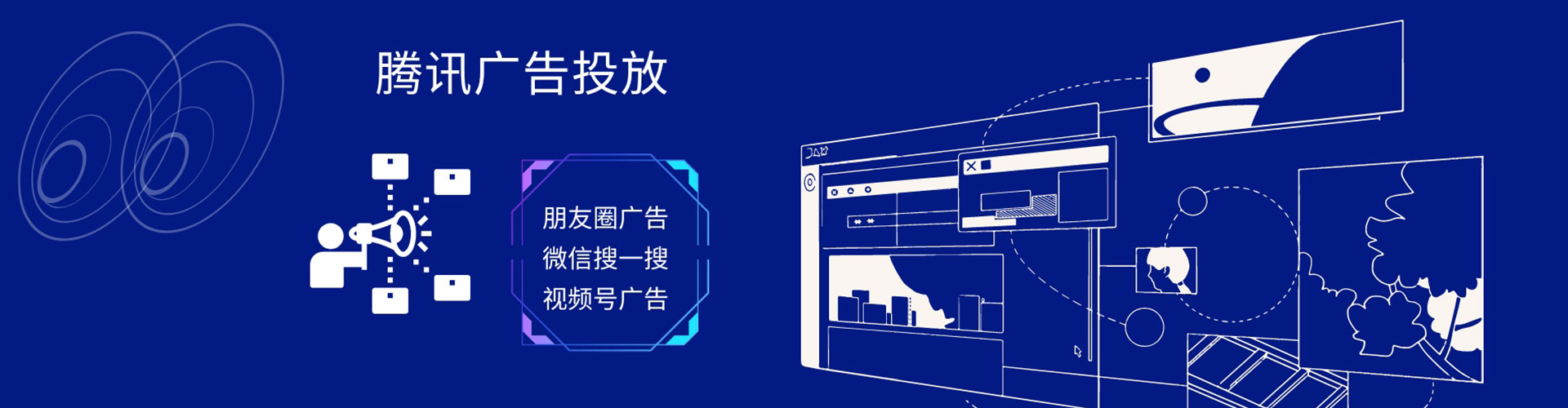 历城百度怎么推广