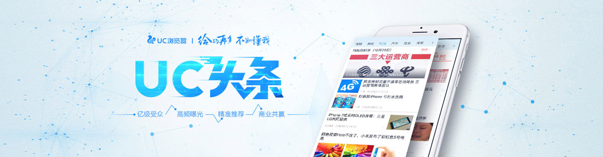 历城百度充值返点